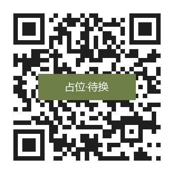 参赛群