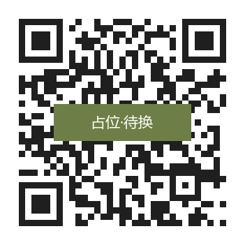 客服微信